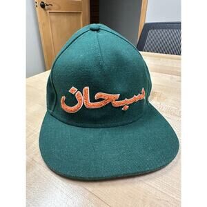 Supreme Hat Cap Snap Back Green Wool Arabic Script Embroidered Mens One Size